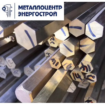 Латунный шестигранник Л63 ш 27х2500 п/т