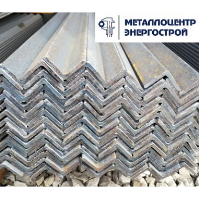 Уголок стальной оцинкованный 160х160х9 мм ГОСТ 8509-93