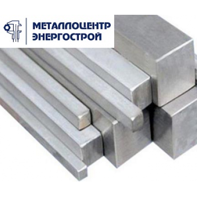 Квадрат 145 мм ст. 20 ГОСТ 2591-2006