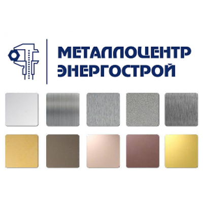 Лист нержавеющий текстурированный 0,8х1300х3000мм DECO 8 (КОЖА) Aisi 304